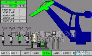 门机润滑系统触摸监控画面